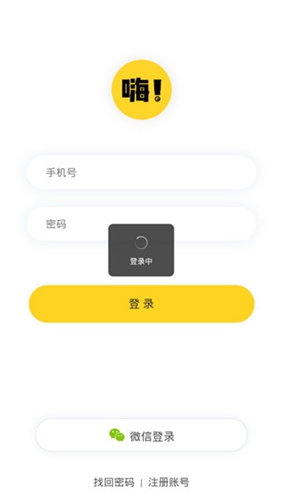 嗨漫漫画新版app4.3.0