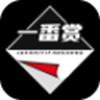 绝世一番赏app安装