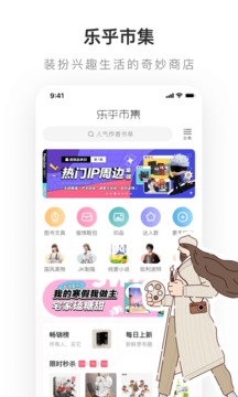 lofter小说app安装8.0.15