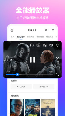 360浏览器app10.1.5.750