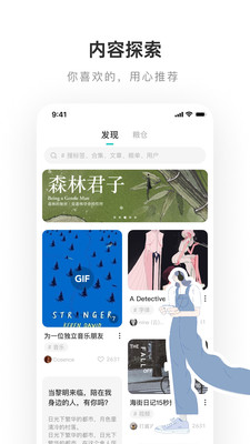 老福特app8.0.15