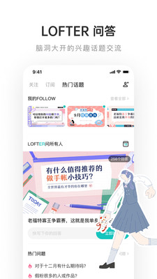 老福特app8.0.15