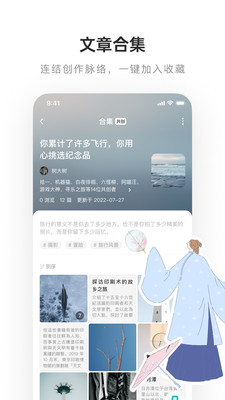 老福特app8.0.15