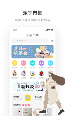 老福特app8.0.15