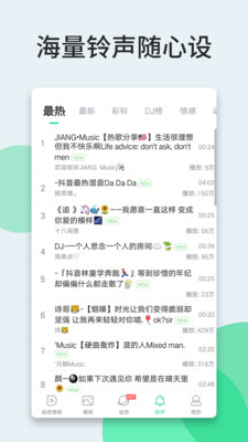 壁纸多多无广告版app6.7.1.1