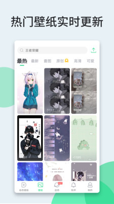 壁纸多多桌面小助手app6.7.1.1