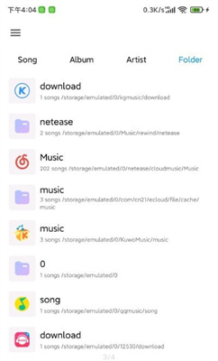 椒盐音乐app10.6.0