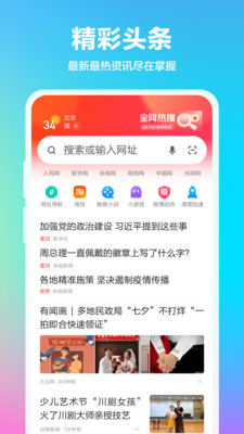 360浏览器app最新版10.1.5.750