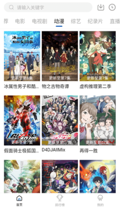 云速影视手机版app2.2.5