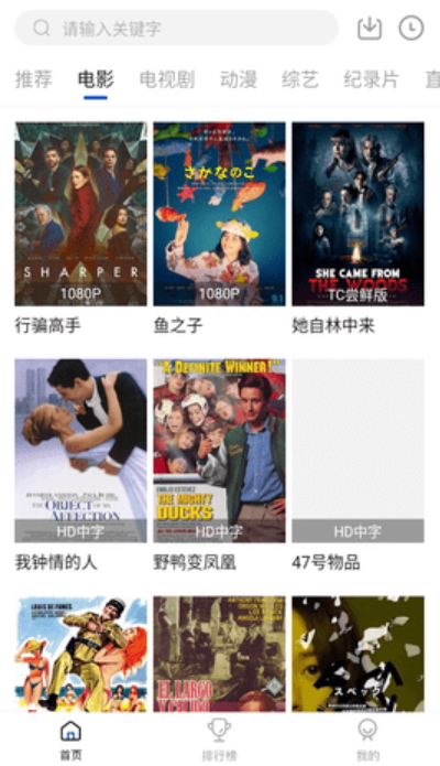 云速影视手机版app2.2.5