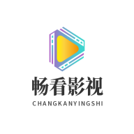 畅看影视电视版app