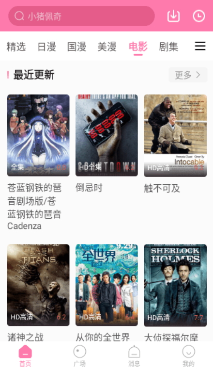 星星TV去广告版app去广告版app下载-星星TV去广告版手机apk免费下载v1.1