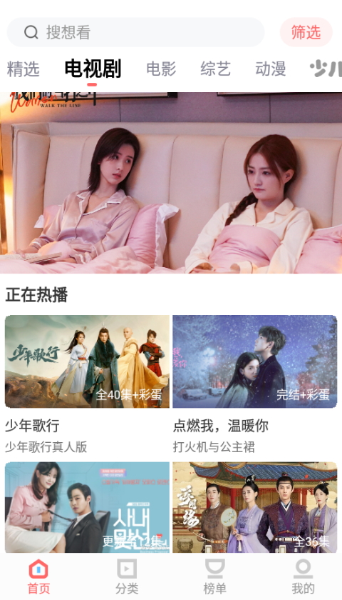 木兰影院app1.3.8