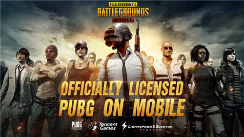PUBG国际服体验服手游下载v3.5.4