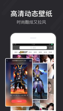 壁纸多多去广告版app6.7.1.1