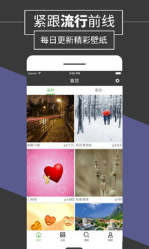 壁纸多多去广告版app6.7.1.1