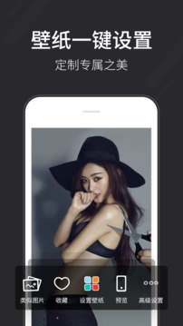 壁纸多多去广告版app6.7.1.1