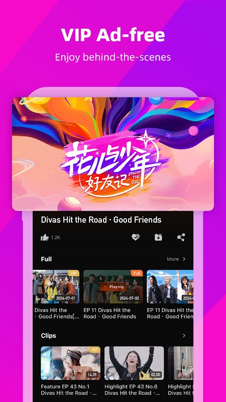 芒果TV软件国际版软件国际版下载-芒果TV国际版最新安卓免费下载v7.0.0