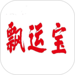 飘运宝app