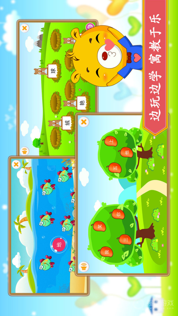 小学语文识字app4.2.216