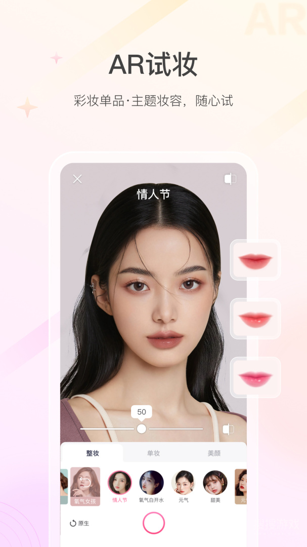 美的你app5.1.2