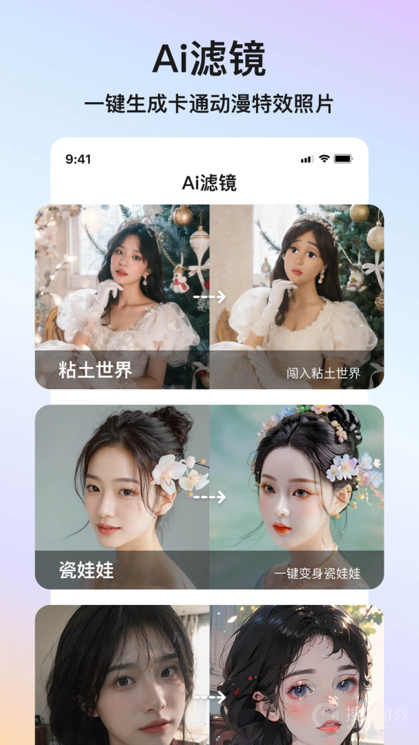 醒蓝AIapp1.4.9
