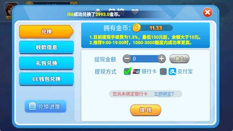 好看棋牌官网版安卓版
