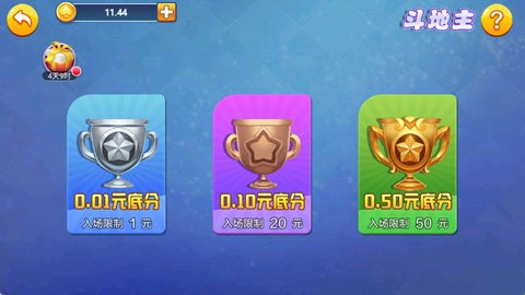 好看棋牌官网版安卓版