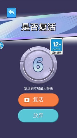 鱼吃鱼大逃杀手游1.0安卓版