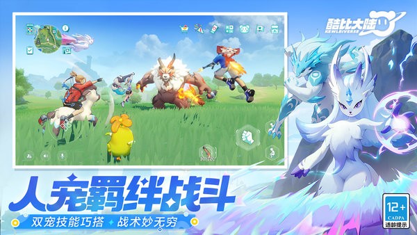 酷比大陆官网版0.3.0.3最新版