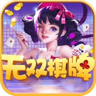601vippro无双棋牌完整版