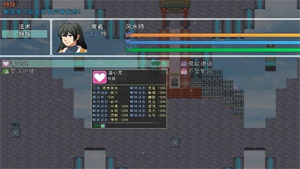 华夏五千年安卓版6.1