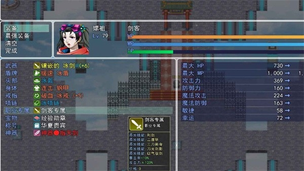 华夏五千年安卓版6.1