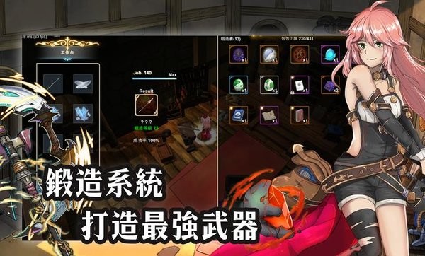 有间铁匠屋游戏0.0.100最新版