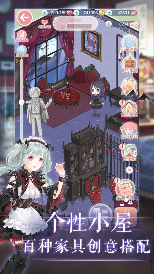 奇迹暖暖官方版11.3.0