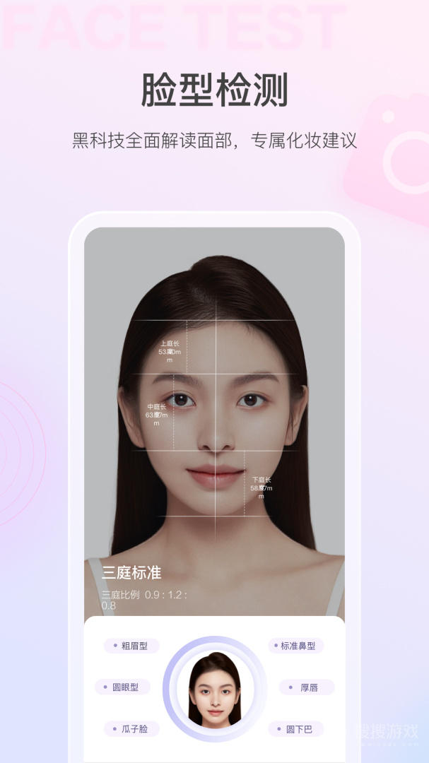 美的你app5.1.2