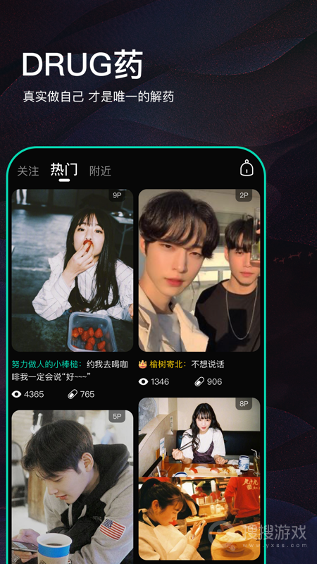 Drug药app1.3.3