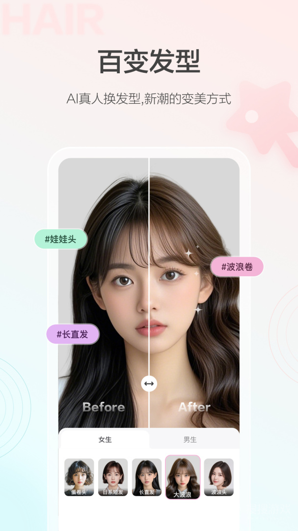 美的你app5.1.2