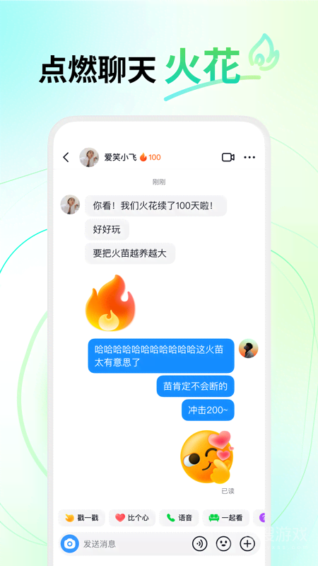多闪app31.8.0