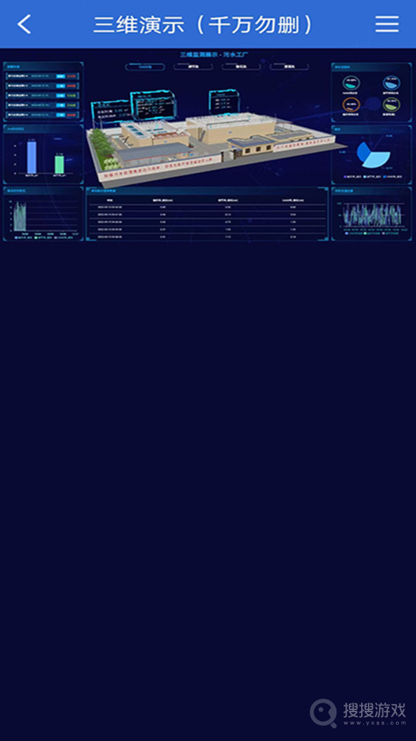 云联物通app4.5.0