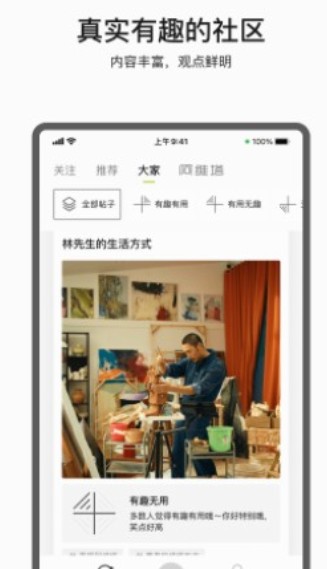 阿维塔软件1.0.0