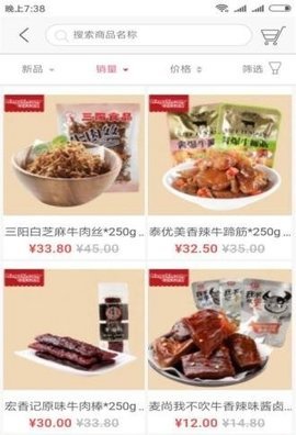 快乐福利购app安装1.0