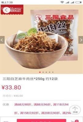 快乐福利购app安装1.0