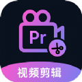 Premiere视频全能剪辑软件