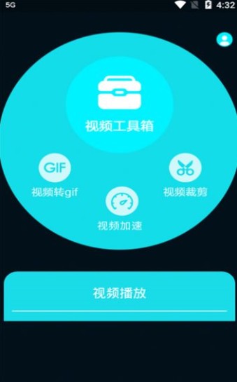 Premiere视频全能剪辑软件1.0