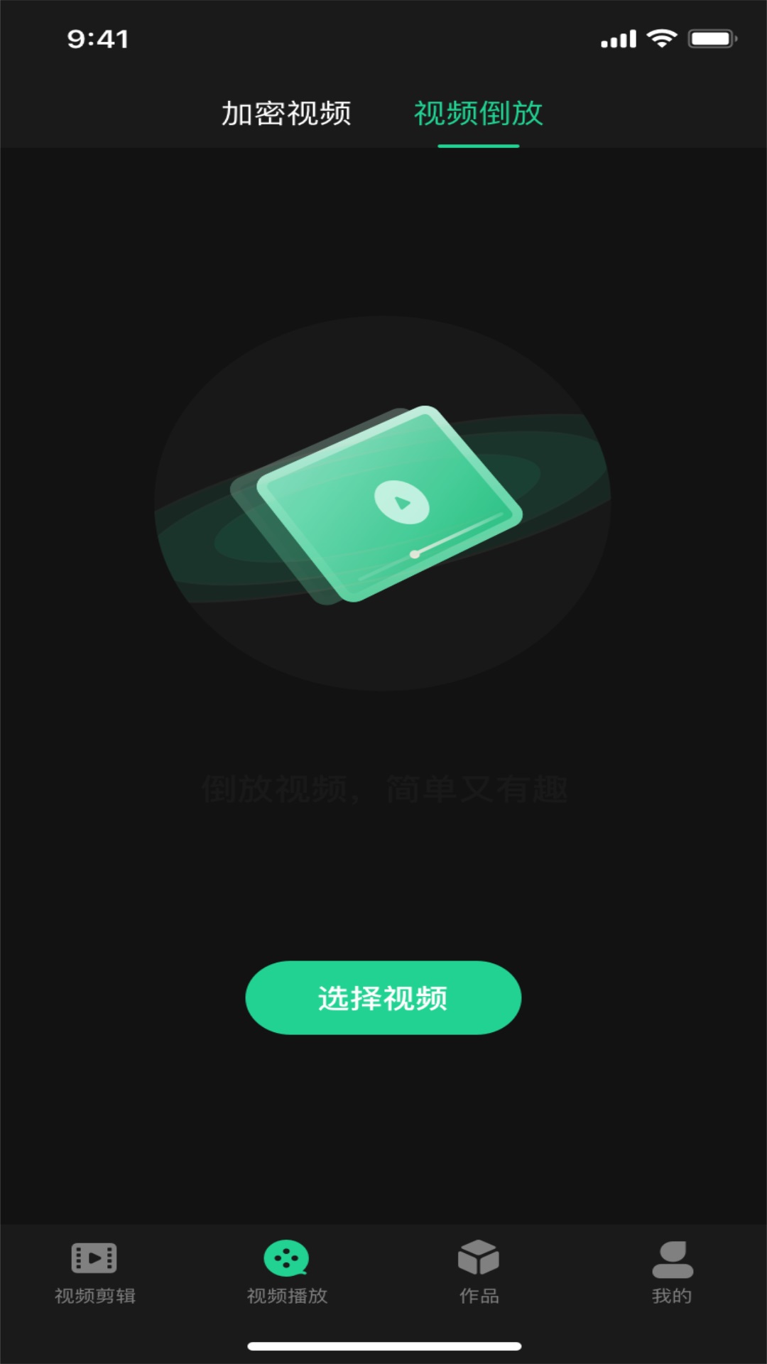Premiere视频全能剪辑软件1.0