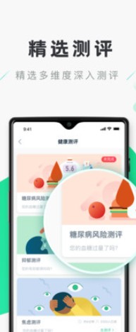 Shaafi软件想1.0.7