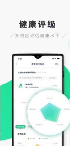 Shaafi软件想1.0.7