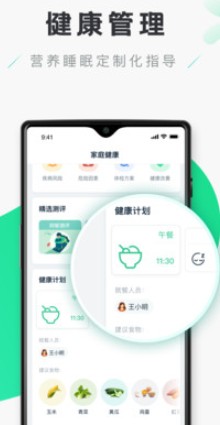 Shaafi软件想1.0.7