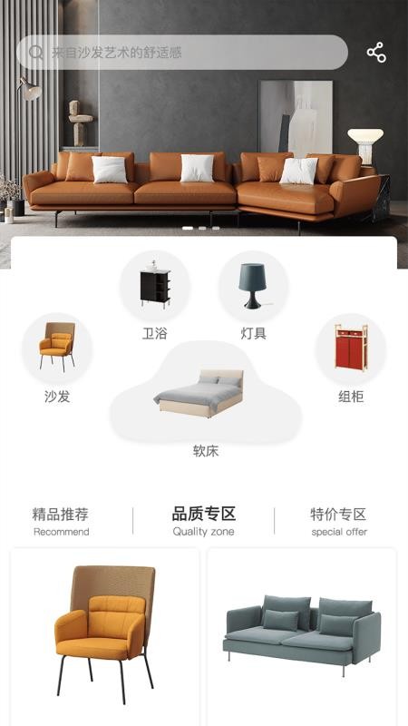 沙家帮app1.0